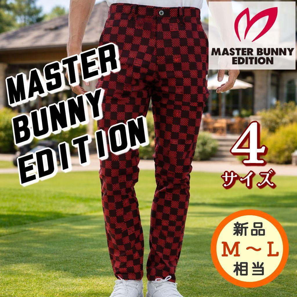 新品　マスターバニーエディション　ゴルフ　ストレッチパンツ　チェッカーフラッグ柄