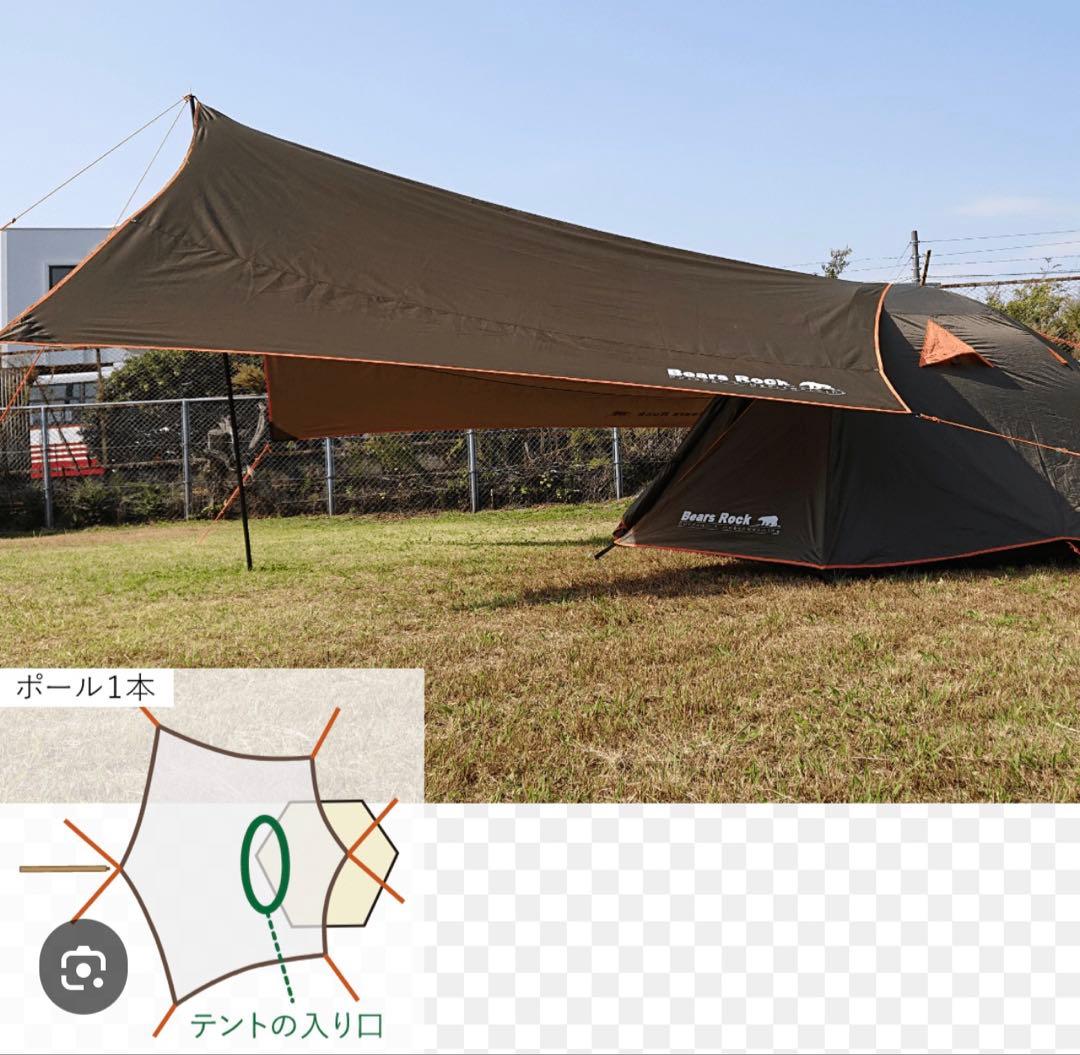 Bear Ridge ムササビタープ オリーブグリーン　極美品