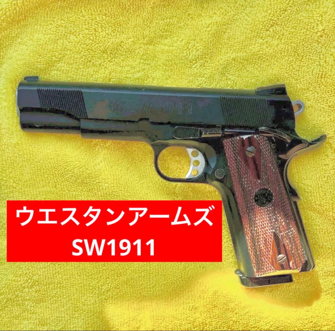 ウエスタンアームズ　WA ガバメント SW1911 ガスブローバック