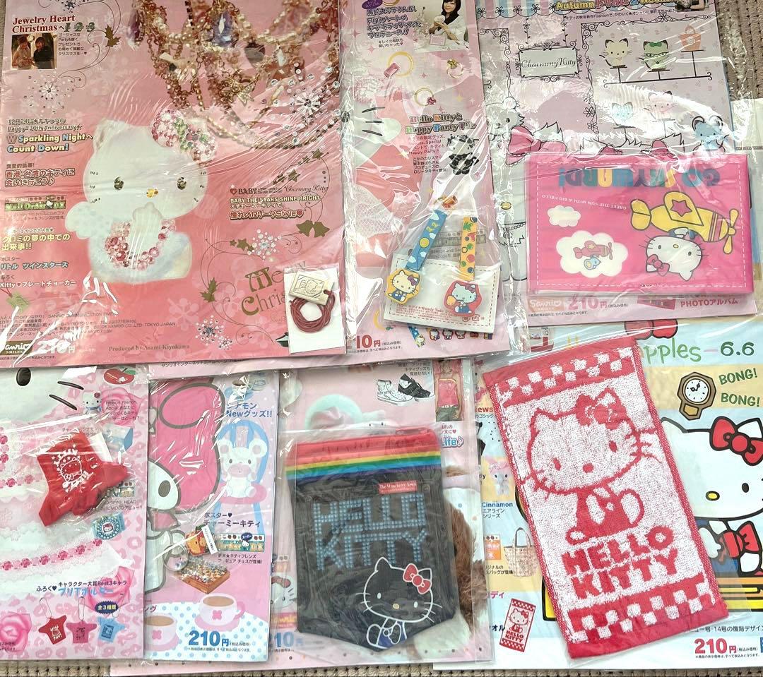 いちご新聞　まとめ売り　33冊　レトロ　ヴィンテージ　ゴリエちゃん　レア